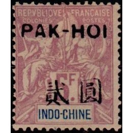 Pakhoi - 32