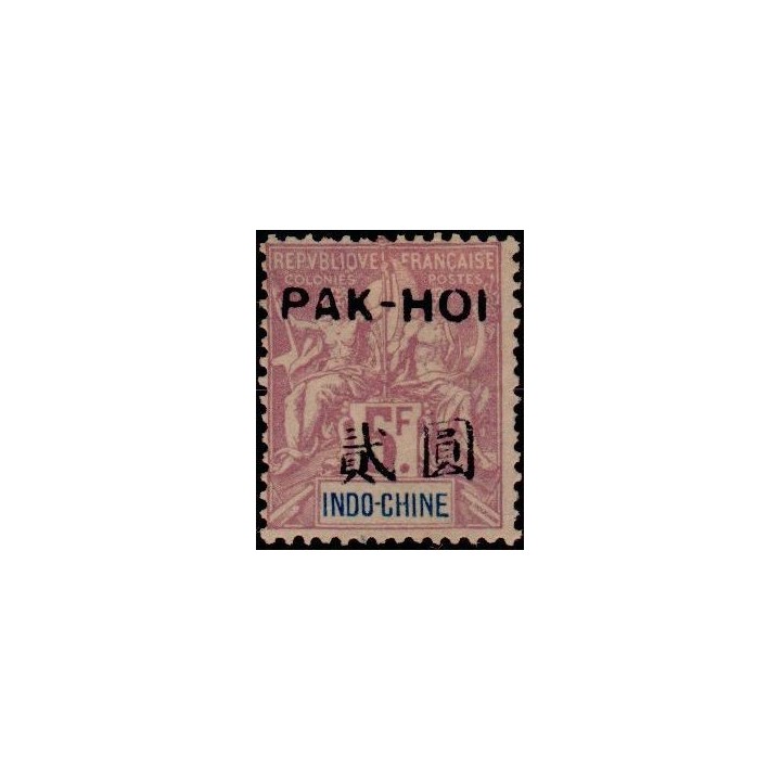 Pakhoi - 32