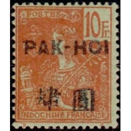 Pakhoi - 33