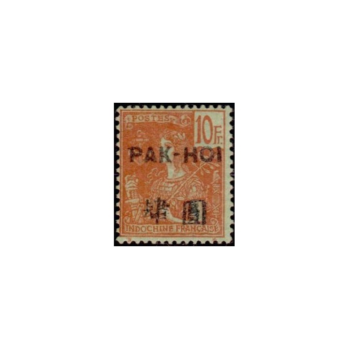 Pakhoi - 33