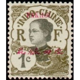 Pakhoi - 34