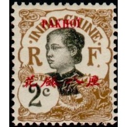 Pakhoi - 35