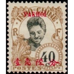 Pakhoi - 44