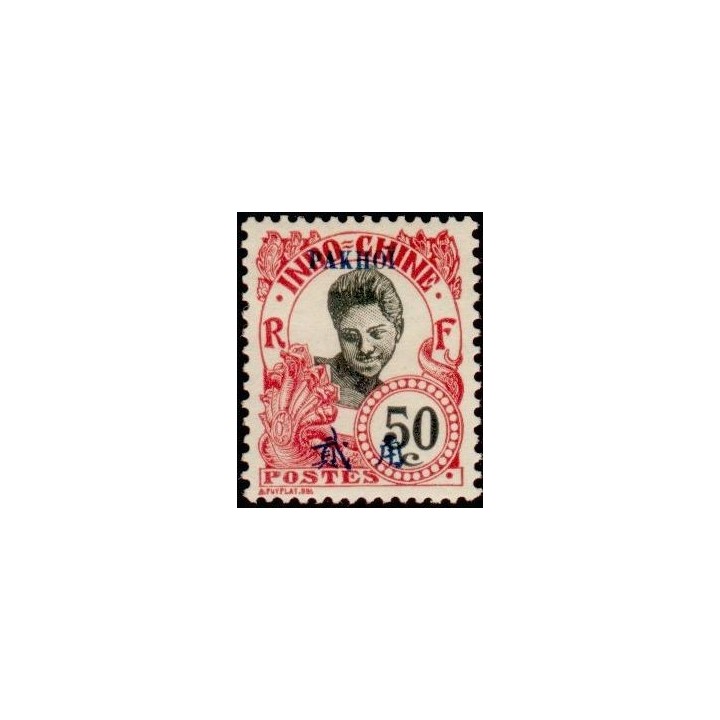 Pakhoi - 45