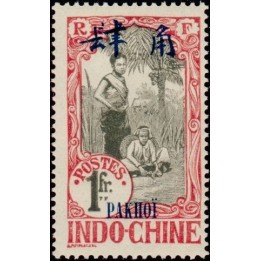 Pakhoi - 47