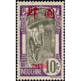 Pakhoi - 50
