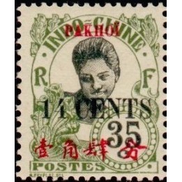 Pakhoi - 60