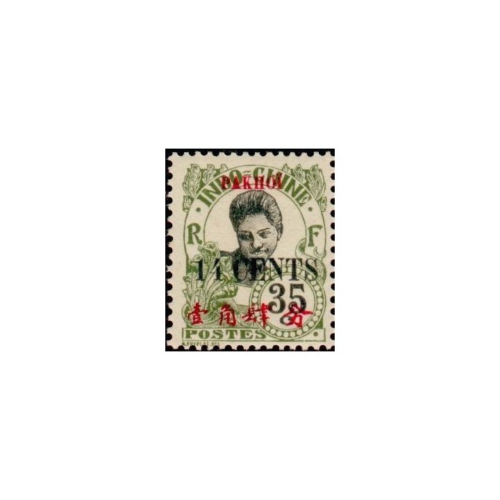 Pakhoi - 60