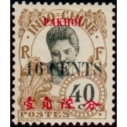 Pakhoi - 61