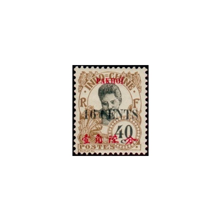 Pakhoi - 61