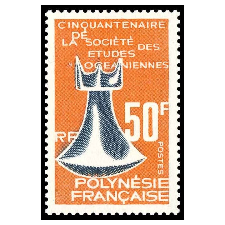 Polynesie Francaise - 0046