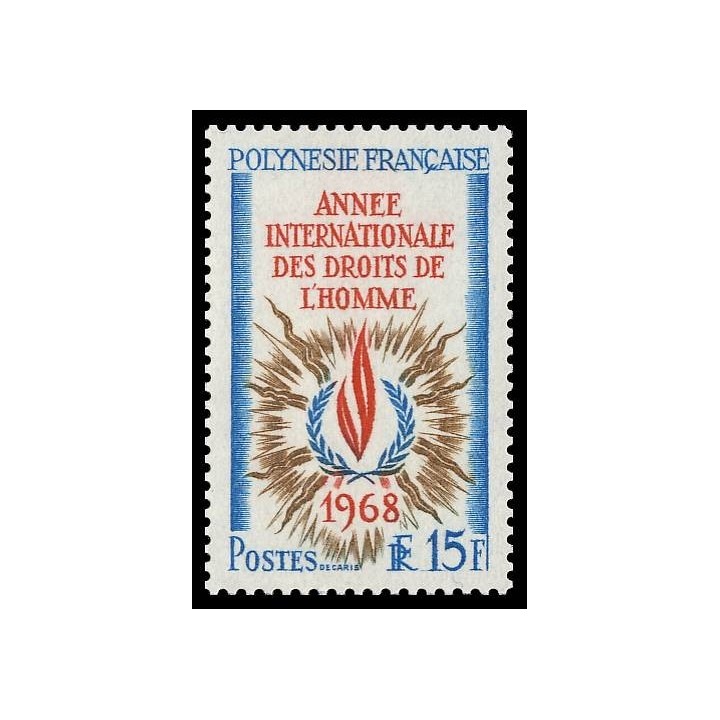 Polynesie Francaise - 0062