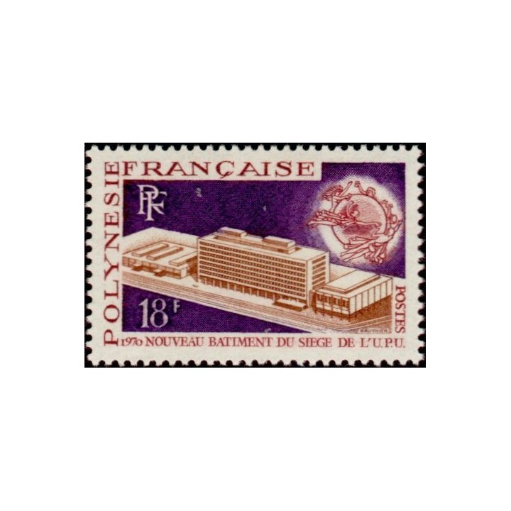 Polynesie Francaise - 0080