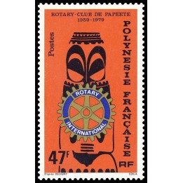 Polynesie Francaise - 0145