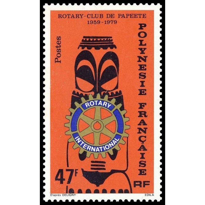Polynesie Francaise - 0145