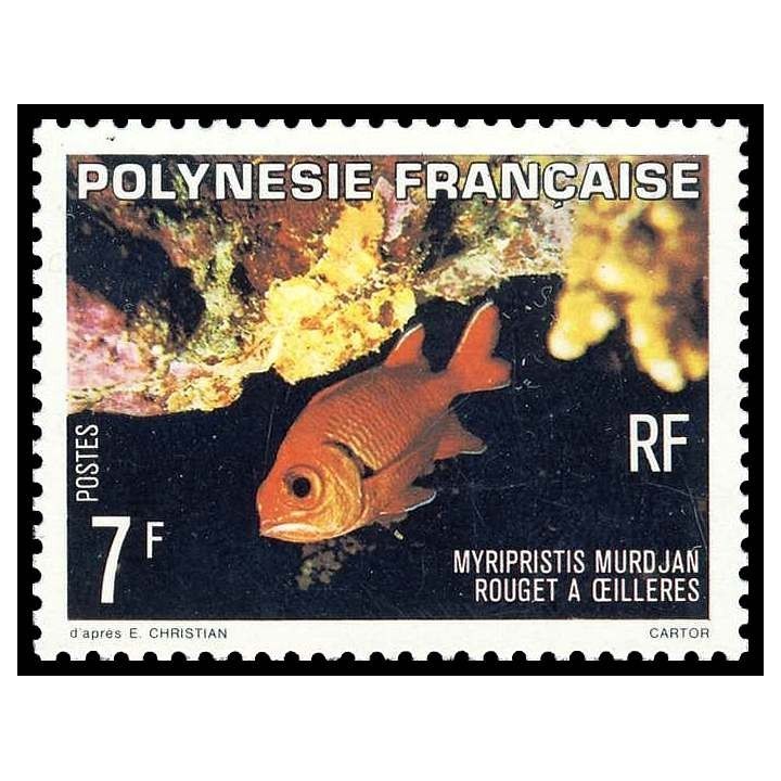 Polynesie Francaise - 0147