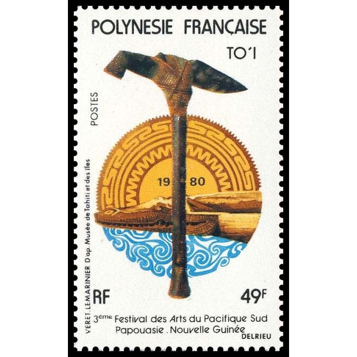 Polynesie Francaise - 0155