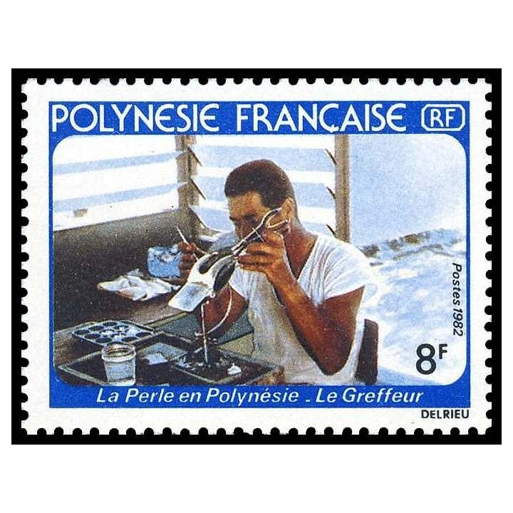 Polynesie Francaise - 0178