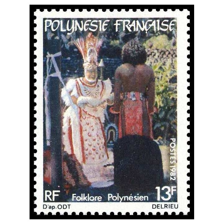 Polynesie Francaise - 0182