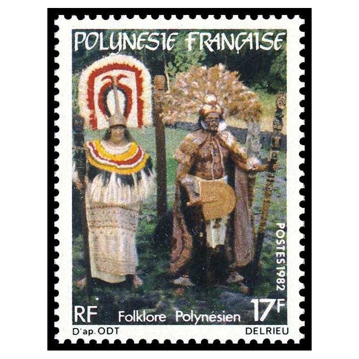 Polynesie Francaise - 0183