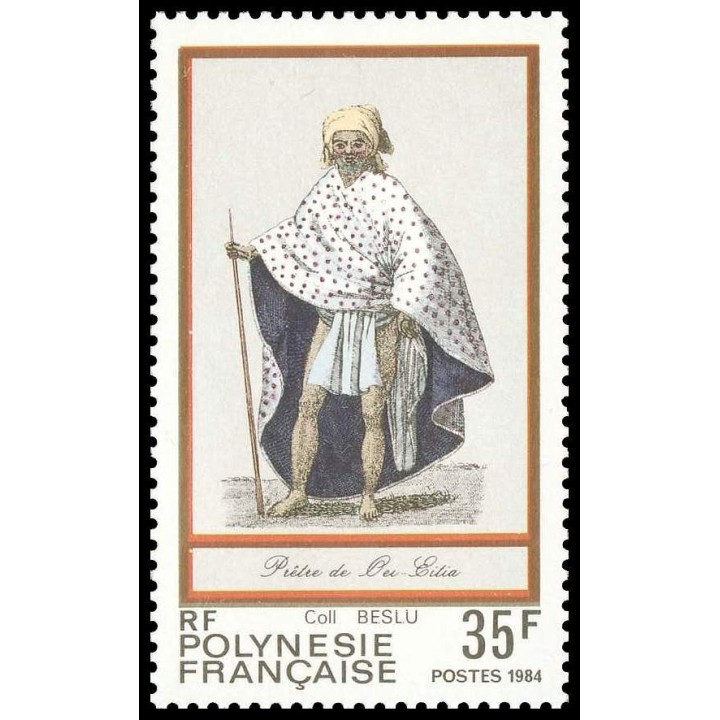 Polynesie Francaise - 0217