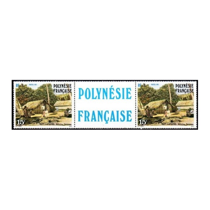 Polynesie Francaise - 0300A