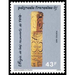Polynesie Francaise - 0328