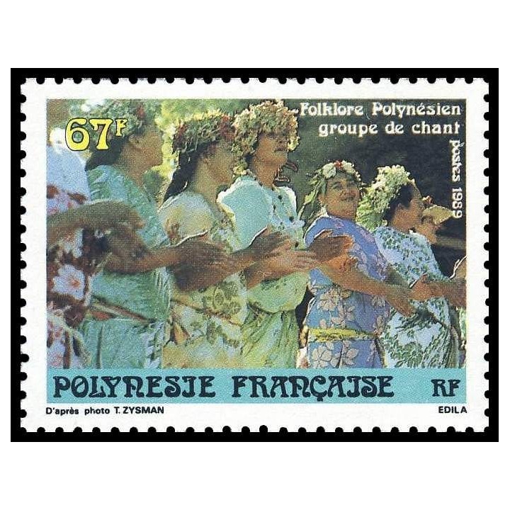 Polynesie Francaise - 0335