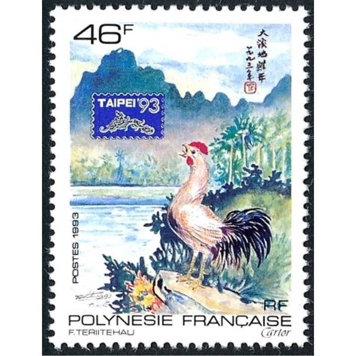 Polynesie Francaise - 0439