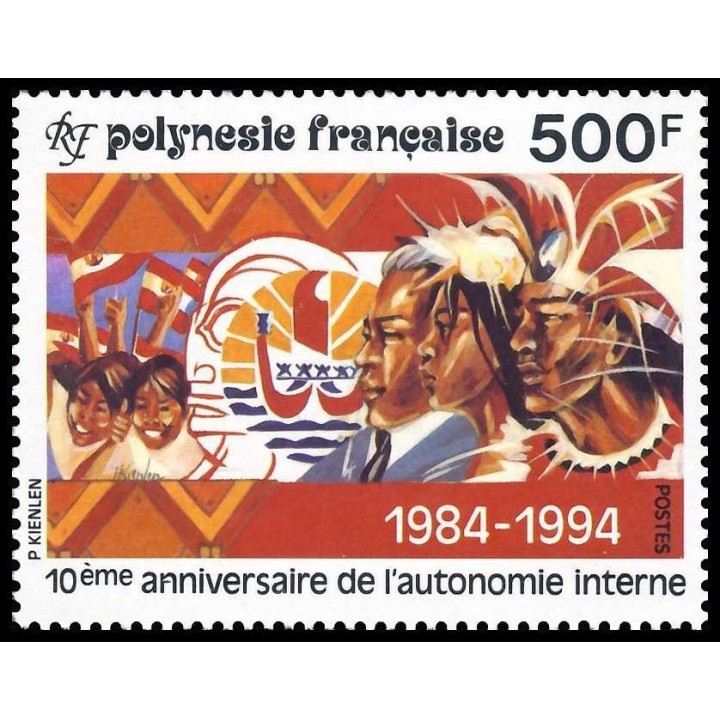Polynesie Francaise - 0458