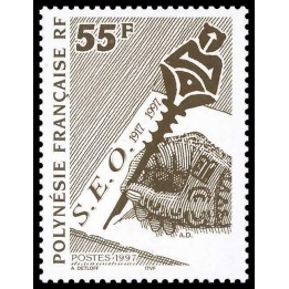 Polynesie Francaise - 0524