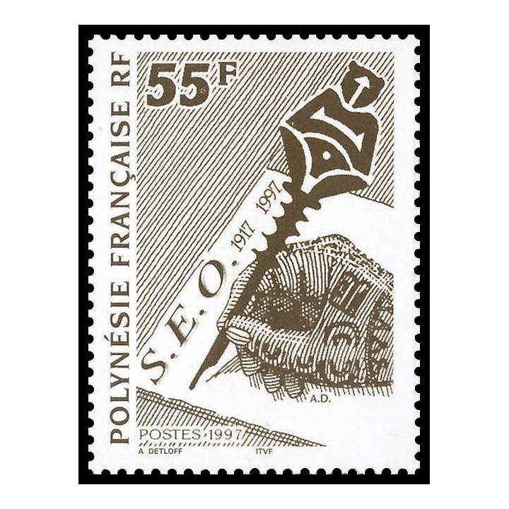 Polynesie Francaise - 0524