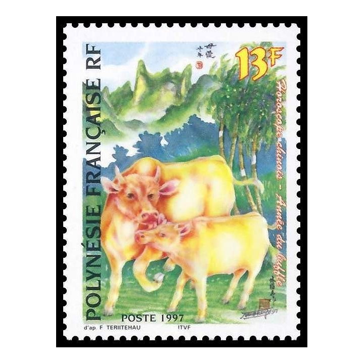 Polynesie Francaise - 0525