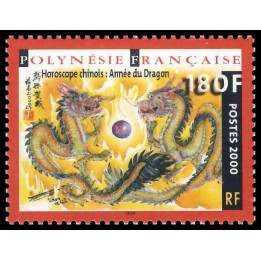 Polynesie Francaise - 0612