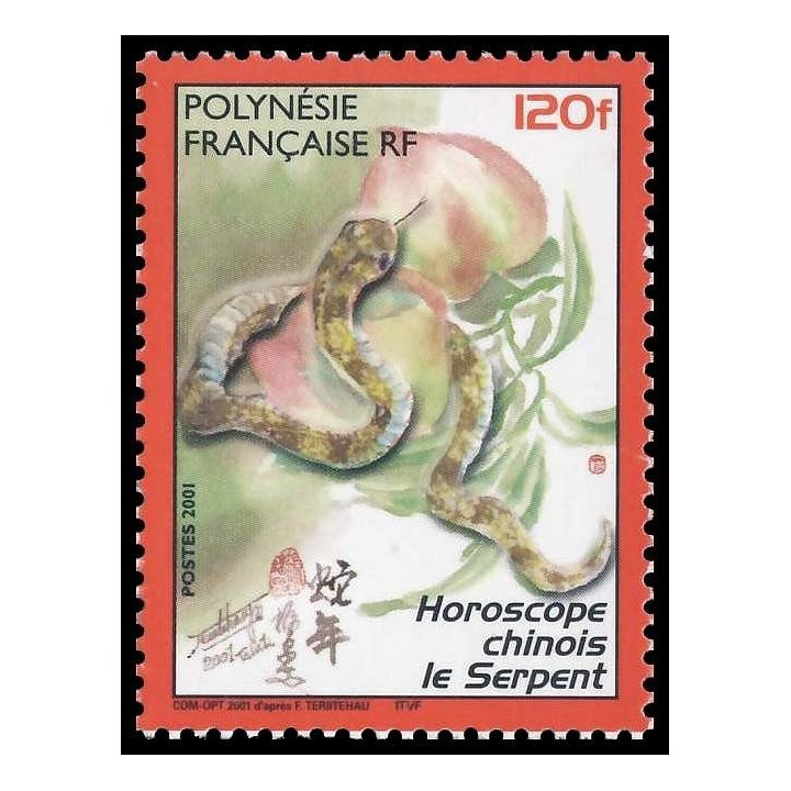 Polynesie Francaise - 0633