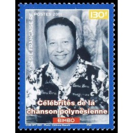 Polynesie Francaise - 0640