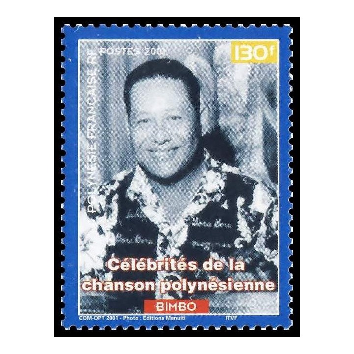 Polynesie Francaise - 0640