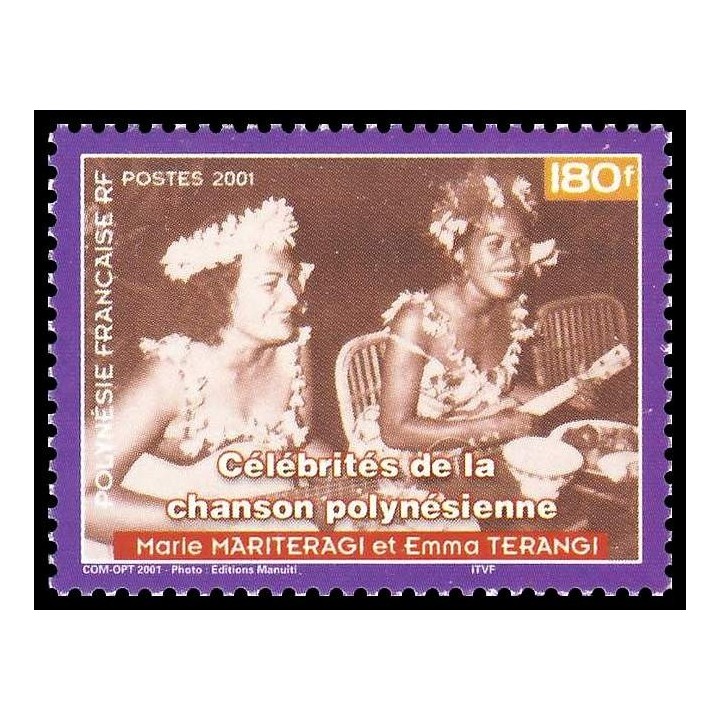 Polynesie Francaise - 0641