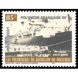 Polynesie Francaise - 0642