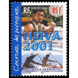 Polynesie Francaise - 0645