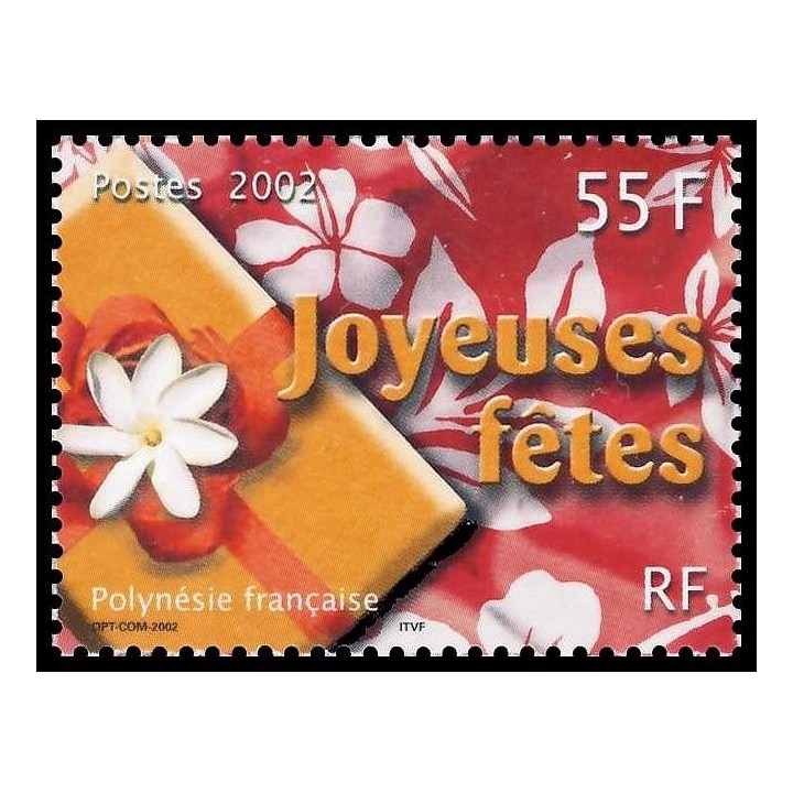 Polynesie Francaise - 0658