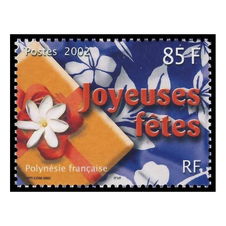 Polynesie Francaise - 0660