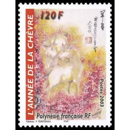 Polynesie Francaise - 0682