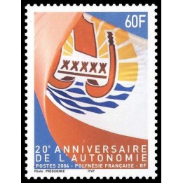 Polynesie Francaise - 0722