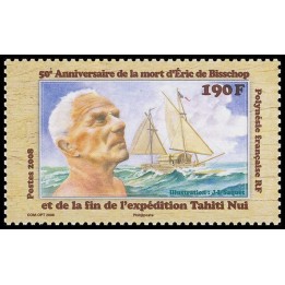 Polynesie Francaise - 0842