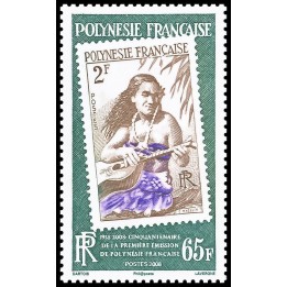 Polynesie Francaise - 0858