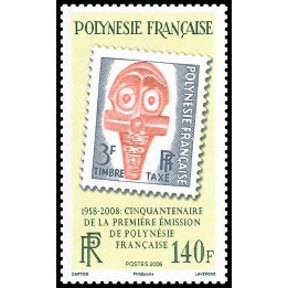 Polynesie Francaise - 0860