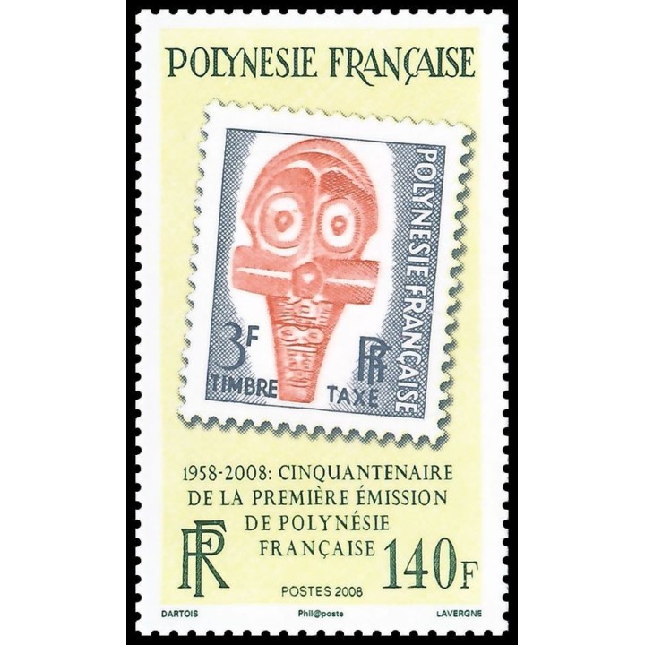 Polynesie Francaise - 0860