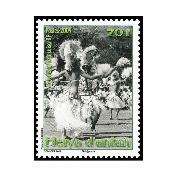 Polynesie Francaise - 0872