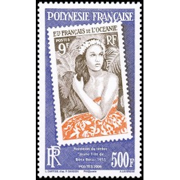Polynesie Francaise - 0896